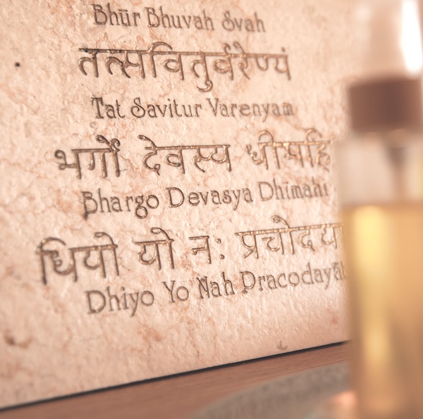 Ayurveda Sattva Gayatri Mantra